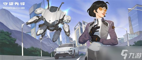 《守望先锋》×保时捷燃爆出击，D.Va或将迎来速度与<a linkid=391776>科技</a>的新装登场！