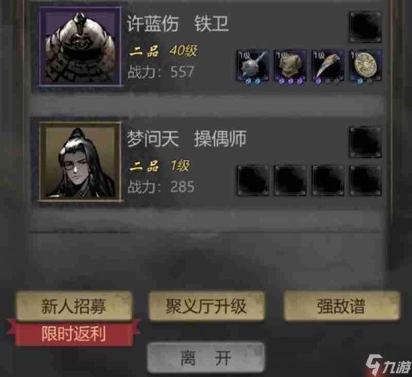 神探诡事录氪金玩法有哪些 游戏付费内容详解