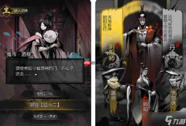 神探诡事录氪金玩法有哪些 游戏付费内容详解