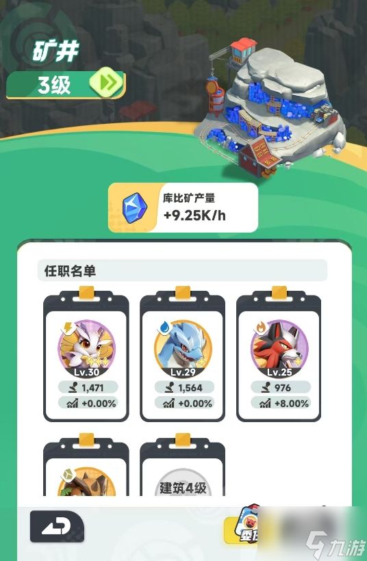 《曙光重临》挖矿攻略