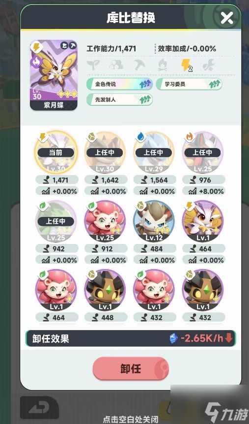 《曙光重临》挖矿攻略