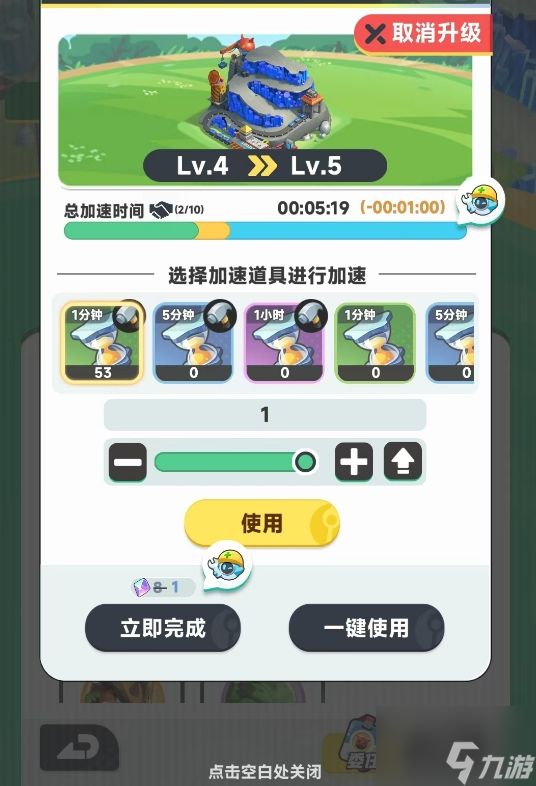 《曙光重临》挖矿攻略