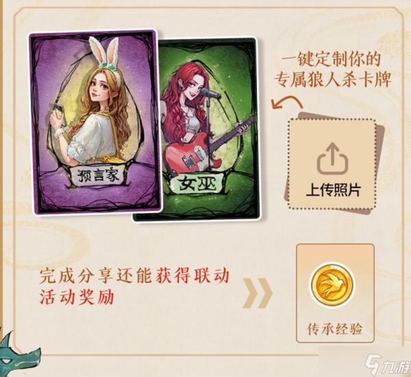灯影传承好戏上演,狼人杀×席棚斋皮影联动活动正式开启