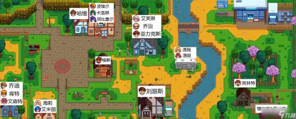 <a id='link_pop' class='keyword-tag' href='https://www.9game.cn/xlgwy/'>星露谷物语</a>npc介绍