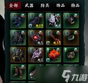 影之刃3粮票怎么得