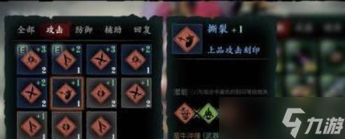 影之刃3粮票怎么得