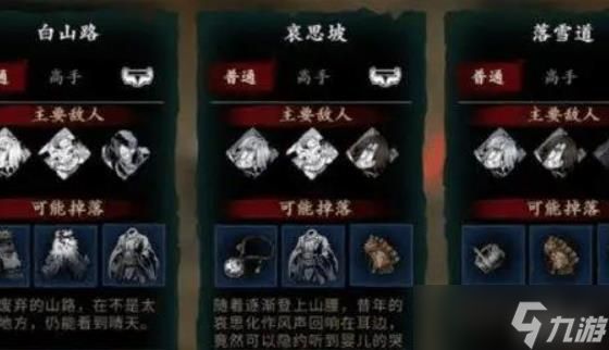 <a id='link_pop' class='keyword-tag' href='https://www.9game.cn/yzr3/'>影之刃3</a>粮票怎么得