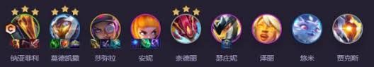 云顶之弈时光机纳亚菲利霸王阵容如何构筑