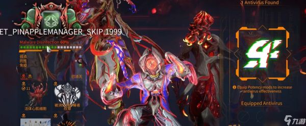 星际战甲终幕武器怎么获得