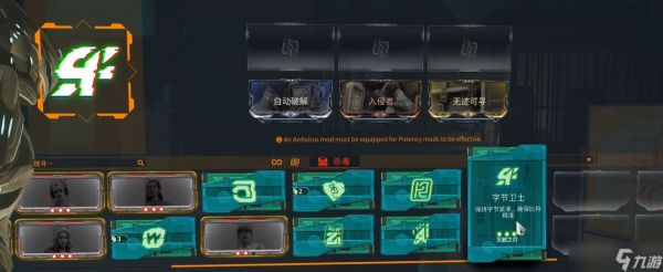 星际战甲终幕武器怎么获得