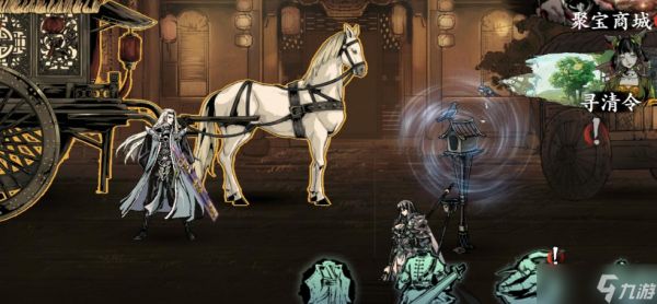<a id='link_pop' class='keyword-tag' href='https://www.9game.cn/yzr3/'>影之刃3</a>神木芯哪里有爆