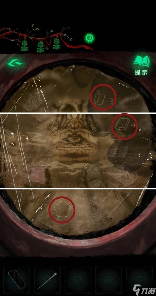 《纸嫁衣8千子树》第二章谜题解法教学