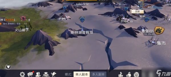 <a id='link_pop' class='keyword-tag' href='https://www.9game.cn/byswz/'>冰原守卫者</a>材料有什么用