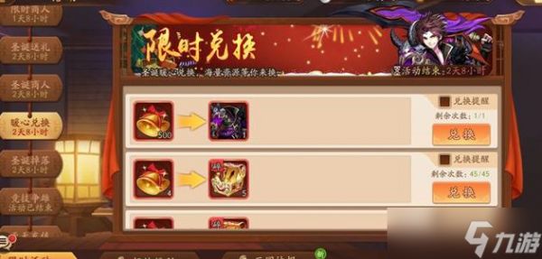<a id='link_pop' class='keyword-tag' href='https://www.9game.cn/snsgzl/'>少年三国志零</a>任务怎么推进