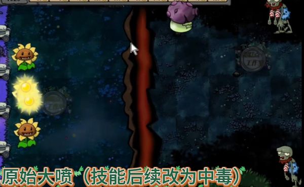 植物大战僵尸：原始时代好玩吗 植物大战僵尸：原始时代玩法简介