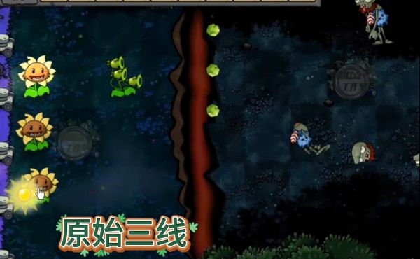 植物大战僵尸：原始时代好玩吗 植物大战僵尸：原始时代玩法简介