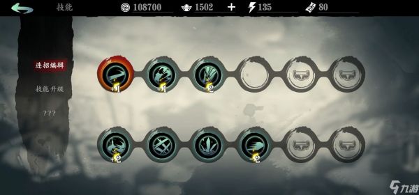 <a id='link_pop' class='keyword-tag' href='https://www.9game.cn/yzr3/'>影之刃3</a>无锋走什么流派