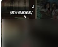 《阴山怨》第一章通关攻略