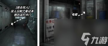 《阴山怨》第一章通关攻略