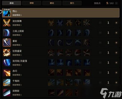 超激斗梦境赤面鬼加点攻略 超激斗梦境赤面鬼加点最新推荐