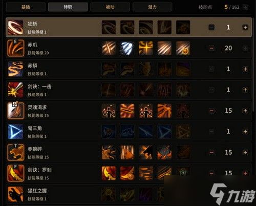 超激斗梦境赤面鬼加点攻略 超激斗梦境赤面鬼加点最新推荐