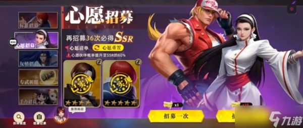 全明星觉醒卡池抽卡几率怎么样 全明星觉醒抽卡机制解析