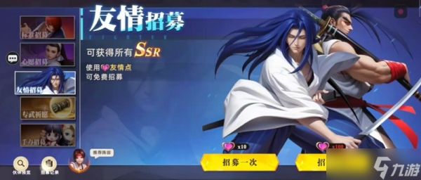 全明星觉醒卡池抽卡几率怎么样 全明星觉醒抽卡机制解析