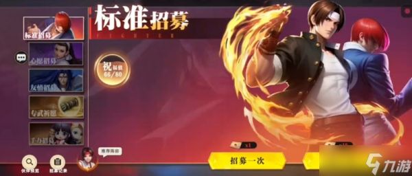 全明星觉醒卡池抽卡几率怎么样 全明星觉醒抽卡机制解析