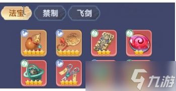 仙逆H5云雀子培养攻略