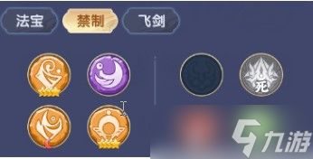 仙逆H5云雀子培养攻略