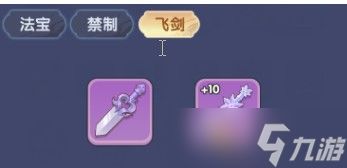 仙逆H5云雀子培养攻略