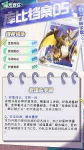 曙光重临阿泰罗角色强度如何