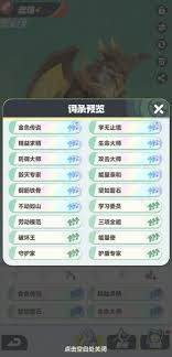 曙光重临阿泰罗角色强度如何