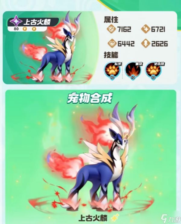 曙光重临库比特训营怎么玩 特训营玩法详细解析