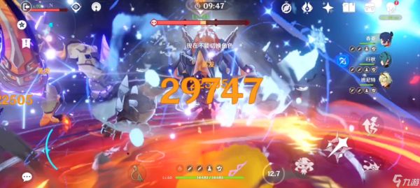 <a id='link_pop' class='keyword-tag' href='https://www.9game.cn/yuanshen/'>原神</a>哪些四星角色好用