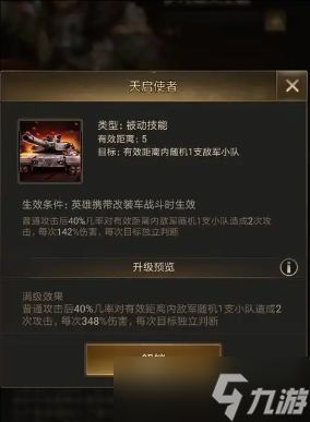守望黎明飞弹怎么用