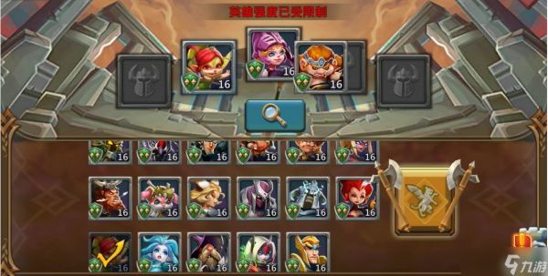 王国纪元边境之门2章15关怎么过