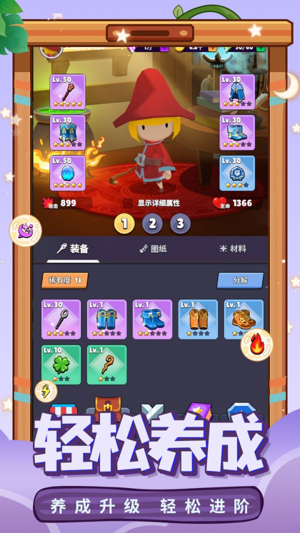 幻想大乱斗什么时候出 公测上线时间预告