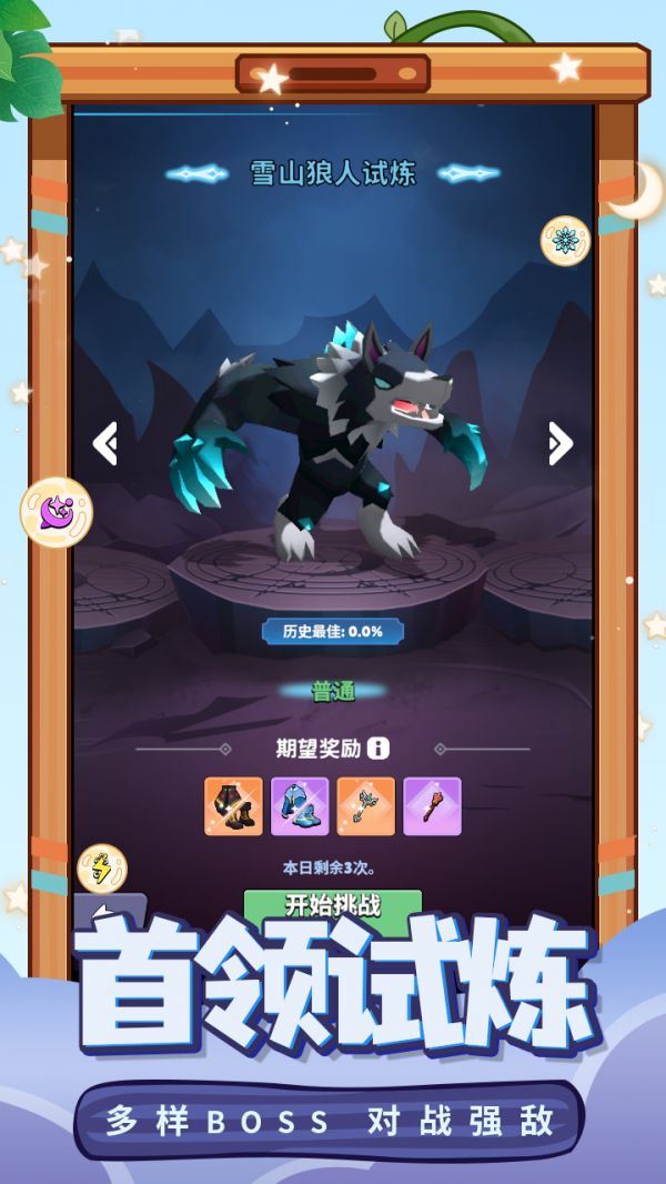 幻想大乱斗什么时候出 公测上线时间预告