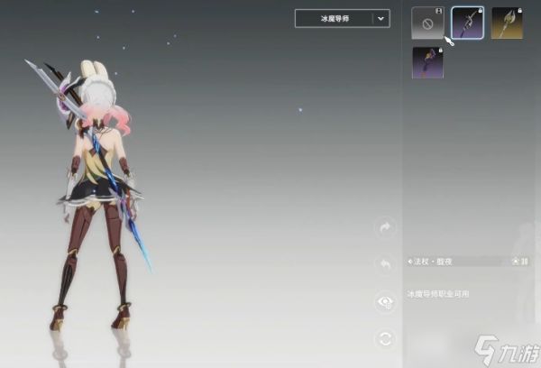 星痕共鸣法师天赋加点攻略