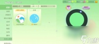 球球大作战怎么透明