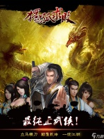 《独孤求败》新手攻略 游戏主线玩法全面解析