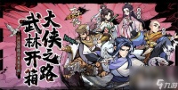 挂出个大侠修改代金券扶持号主推 拜师虎岛主流程