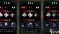 影之刃3粮票怎么得