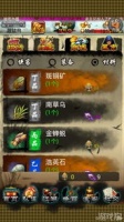 这就是江湖妙音叠层机制详解