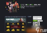 CF平台福利活动怎么领 老司机教你速速拿到手软