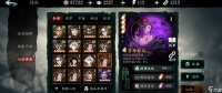 影之刃3邪后心法怎么升华