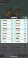 曙光重临阿泰罗角色强度怎么