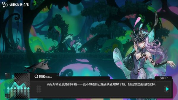 NEURON SEA：Off什么时候出 公测上线时间预告