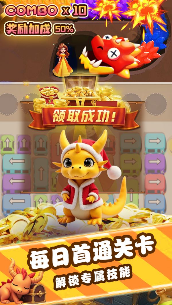 嘎嘎解压什么时候出 公测上线时间预告